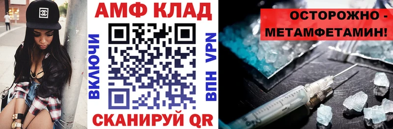 АМФЕТАМИН 97% Сочи