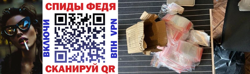 АМФЕТАМИН Розовый  дарнет шоп  Сочи 
