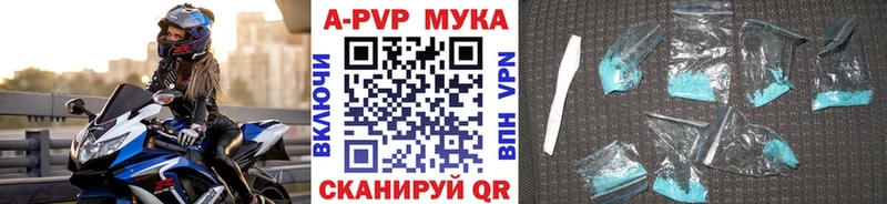 A PVP крисы CK  Сочи 