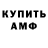 Кетамин VHQ Denys Matchuk