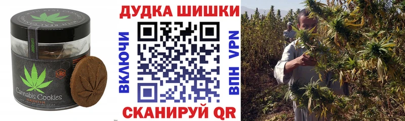 Canna-Cookies марихуана  дарк нет официальный сайт  Сочи 