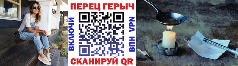 ГЕРОИН Афган где купить наркоту Сочи
