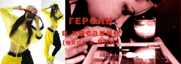 метадон Абдулино