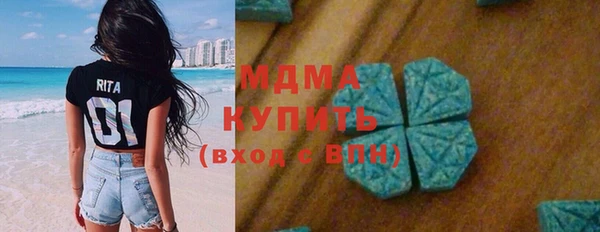 мефедрон VHQ Абаза