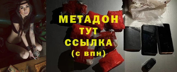 мяу мяу кристалл Абинск