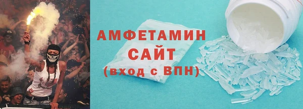 мяу мяу кристалл Абинск