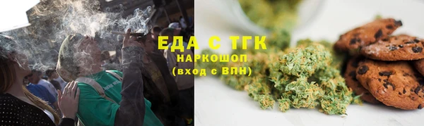 мяу мяу кристалл Абинск