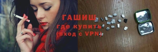 метадон Абдулино