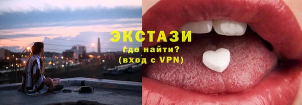 мяу мяу кристалл Абинск