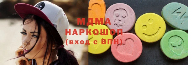 мяу мяу кристалл Абинск