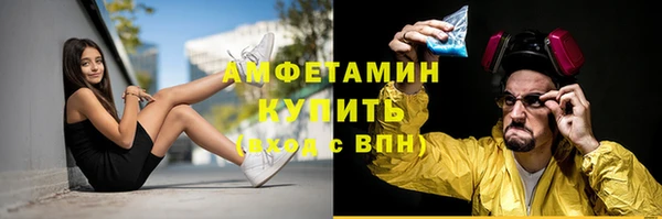мефедрон VHQ Абаза