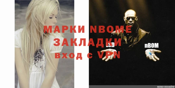 мефедрон VHQ Абаза