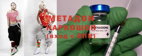 метадон Абдулино