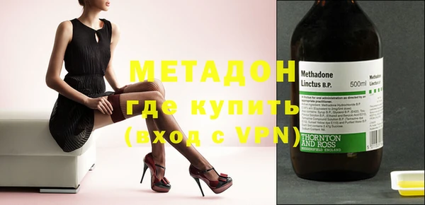 мяу мяу кристалл Абинск