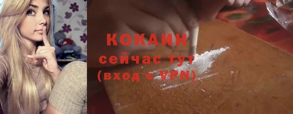 метадон Абдулино