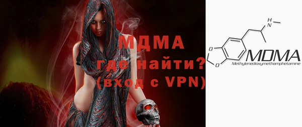 метадон Абдулино