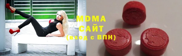 мефедрон VHQ Абаза