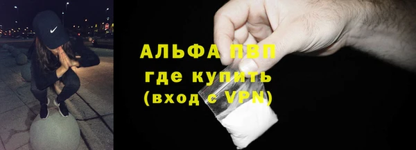 мяу мяу кристалл Абинск