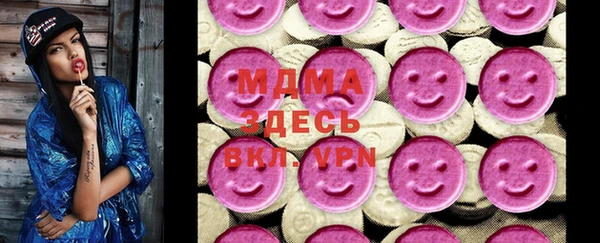 мяу мяу кристалл Абинск