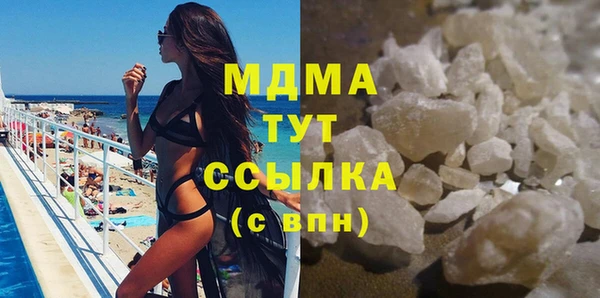 мефедрон VHQ Абаза