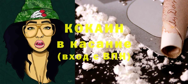 мяу мяу кристалл Абинск