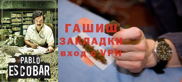 метадон Абдулино