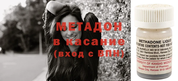 мяу мяу кристалл Абинск