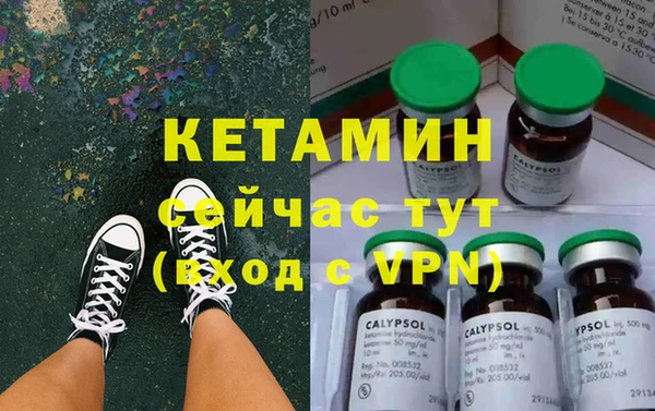 мяу мяу кристалл Абинск