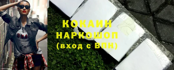 мефедрон VHQ Абаза