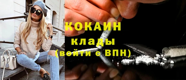 мяу мяу кристалл Абинск