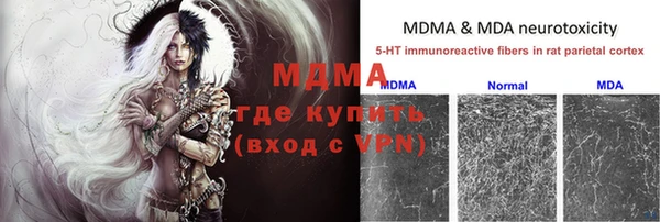 метадон Абдулино