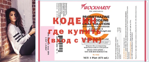 метадон Абдулино