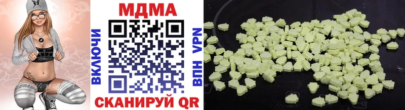 MDMA VHQ  Сочи 