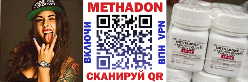 МЕТАДОН мёд  кракен рабочий сайт  Сочи 