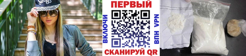 мега ONION  закладки  Сочи  Первитин винт 