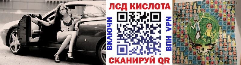 Марки N-bome 1,5мг  Сочи 