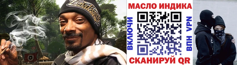 Дистиллят ТГК Wax  гидра как зайти  Сочи 