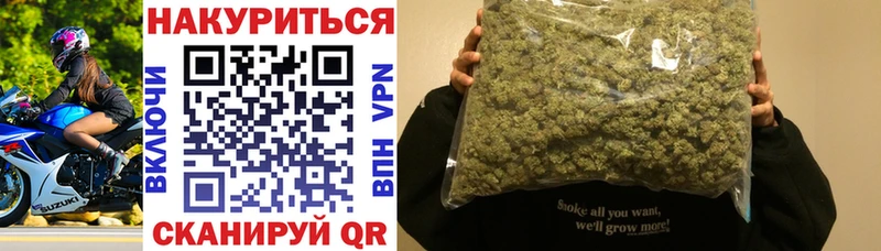 дарнет шоп  Сочи  Шишки марихуана THC 21% 